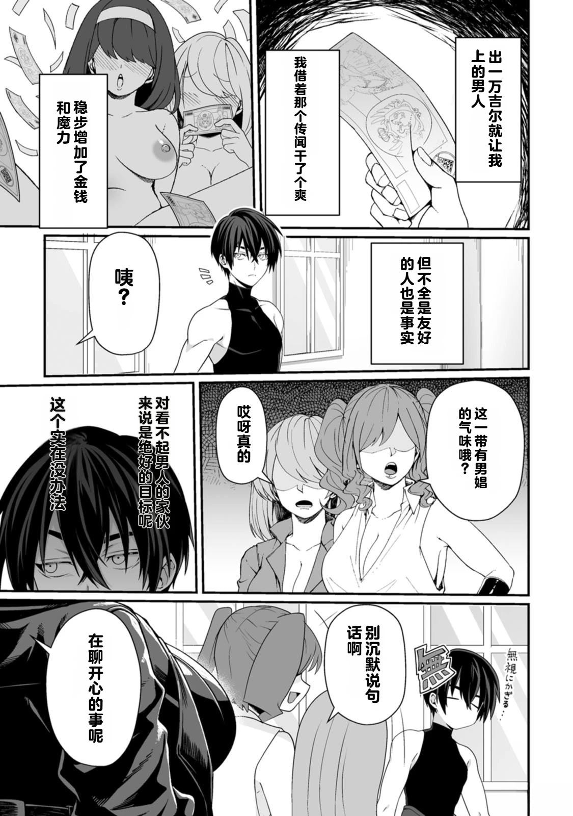 第1卷156