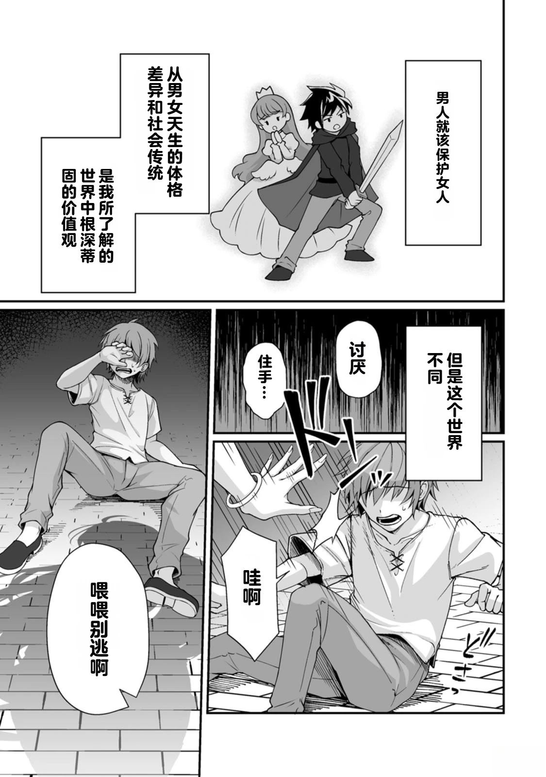 第1卷4