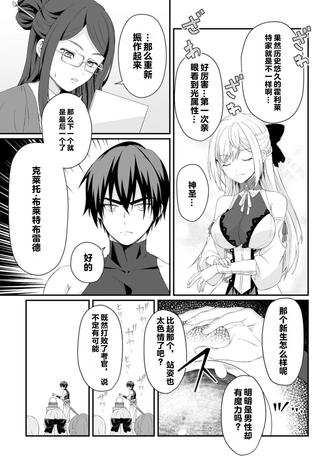 第1卷134