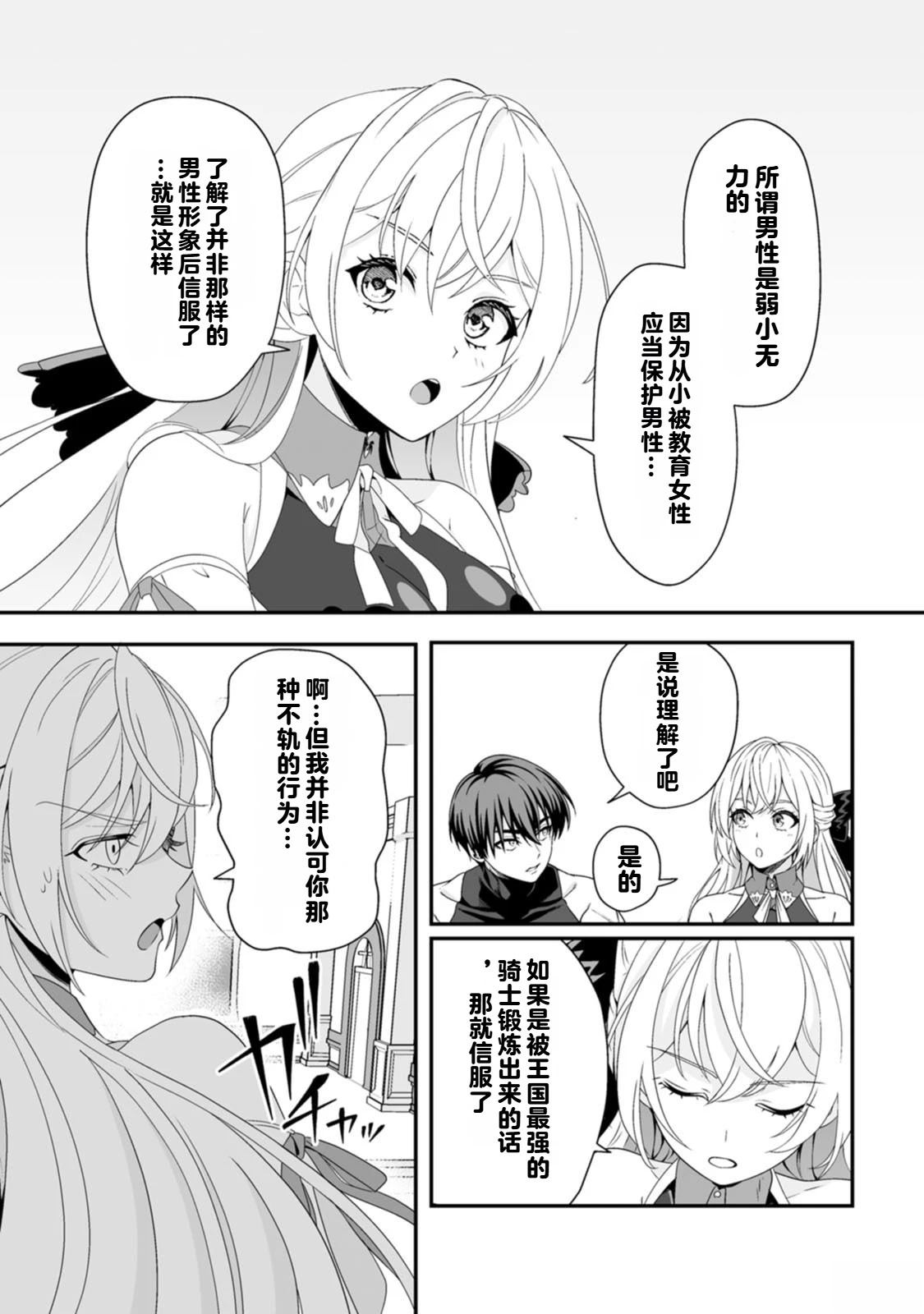 第1卷118