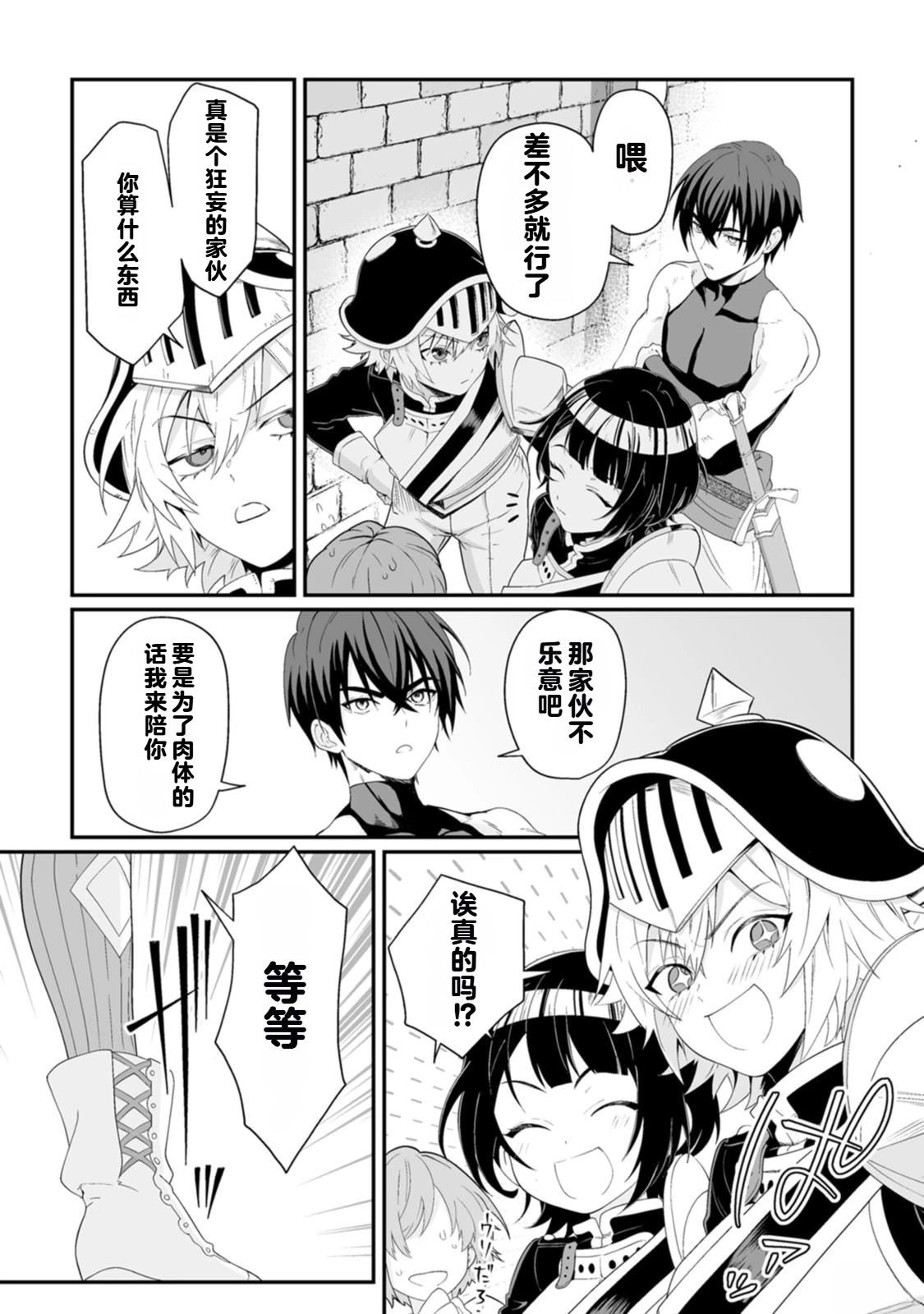 第1卷42