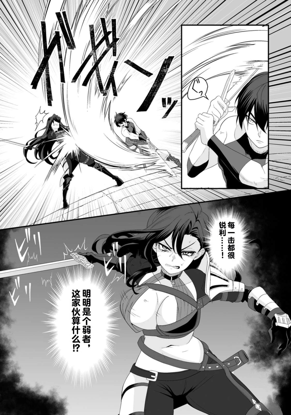 第1卷65