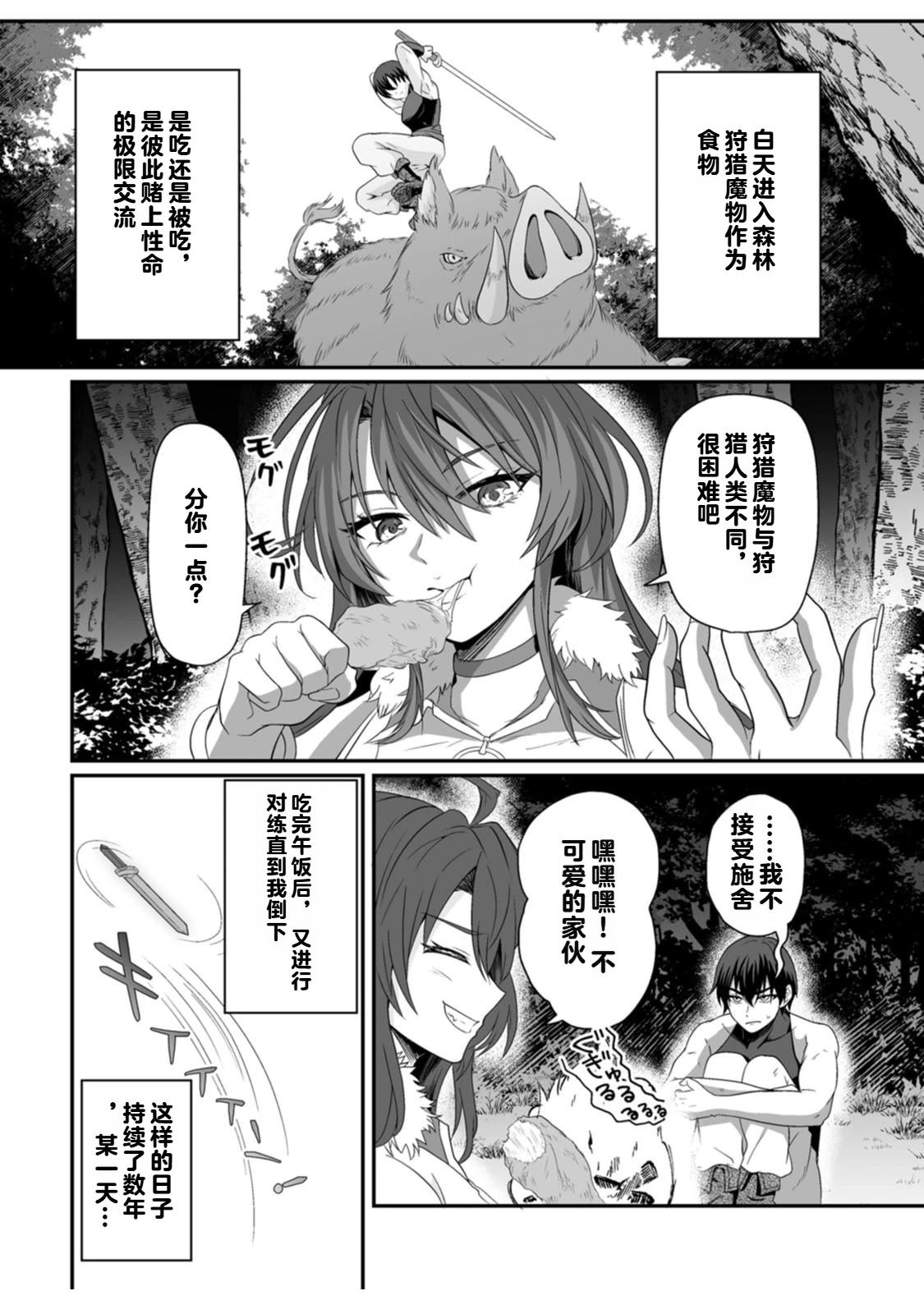 第1卷31