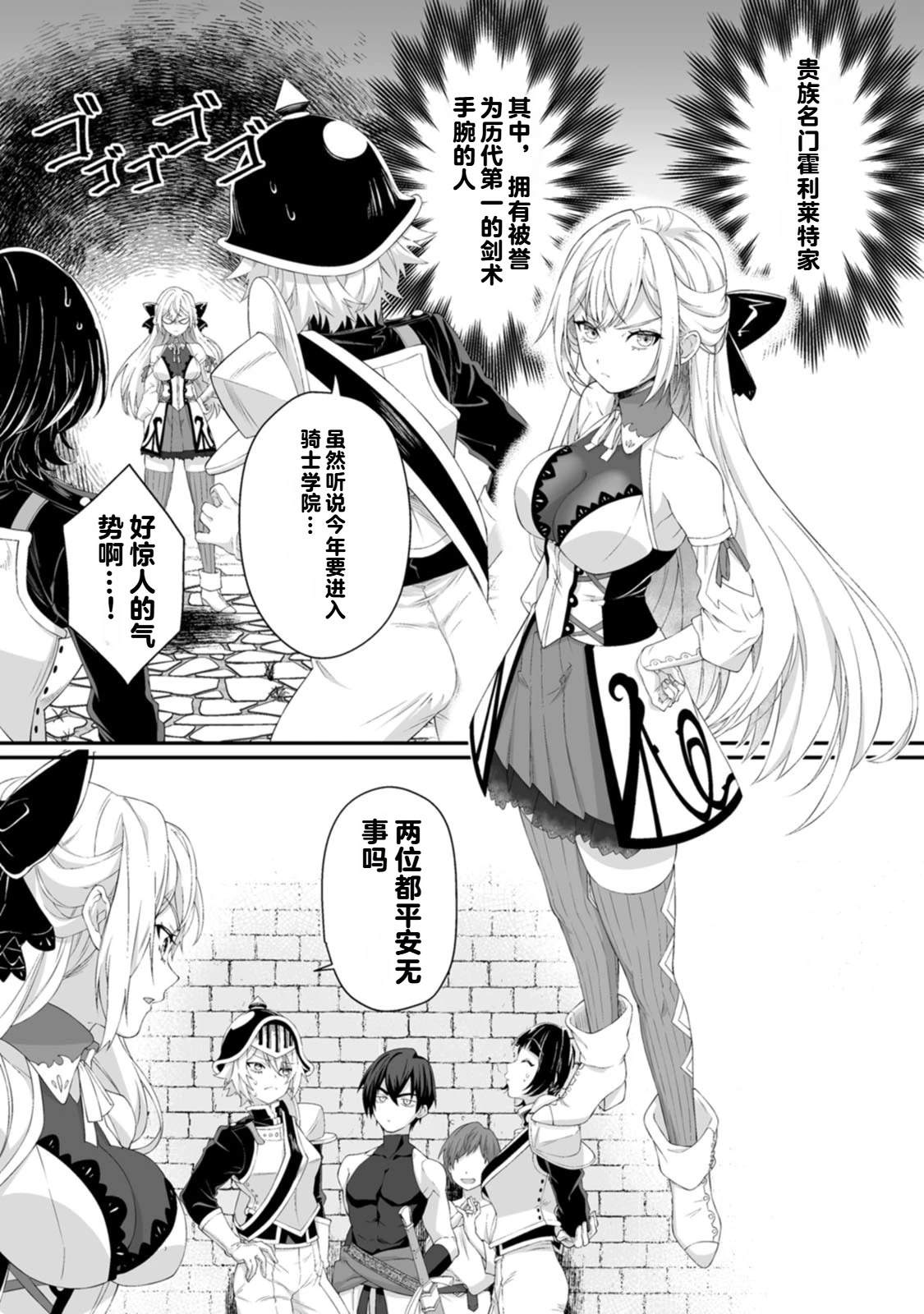第1卷44