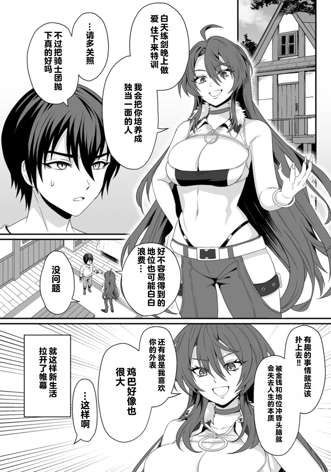 第1卷29