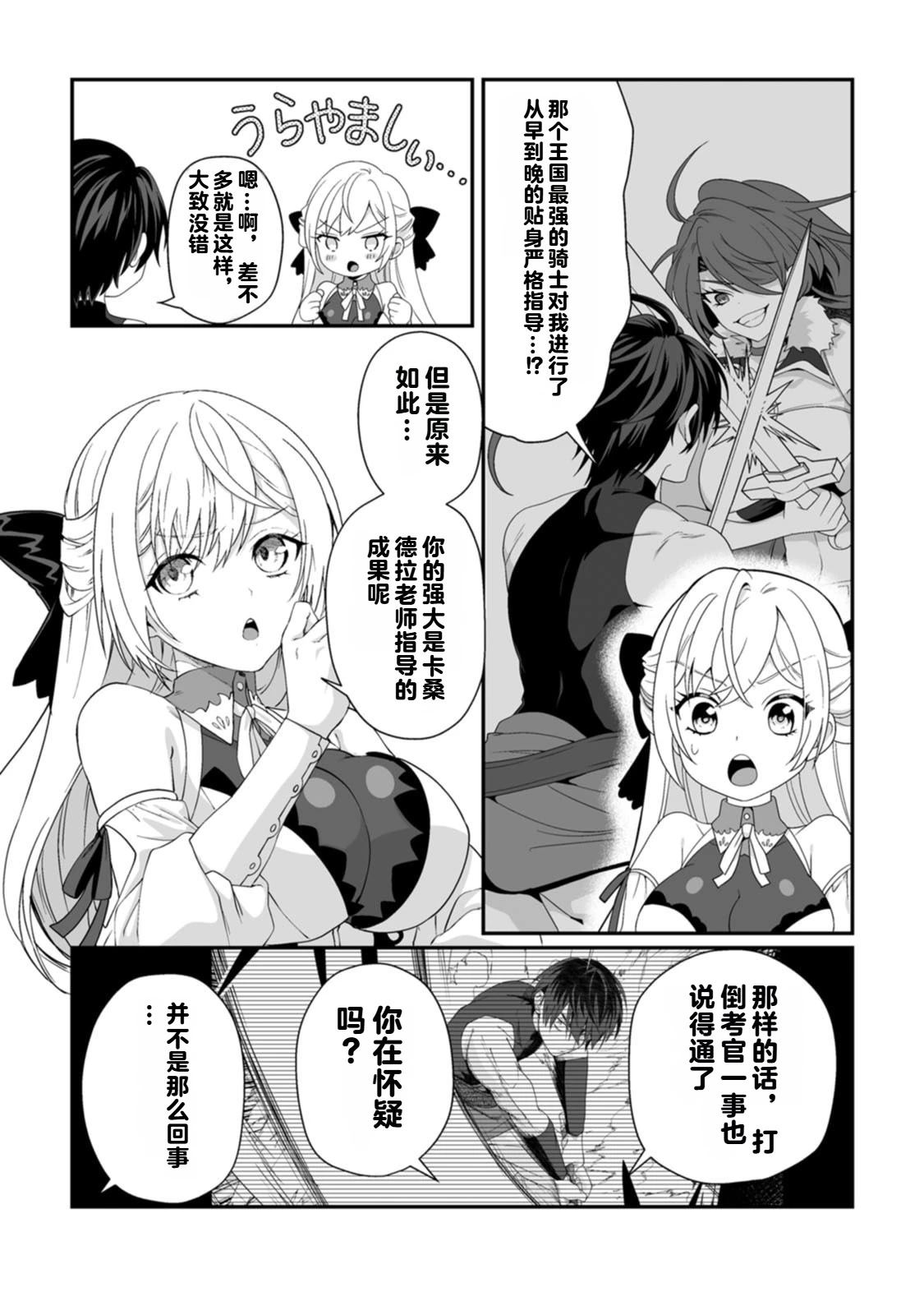 第1卷117