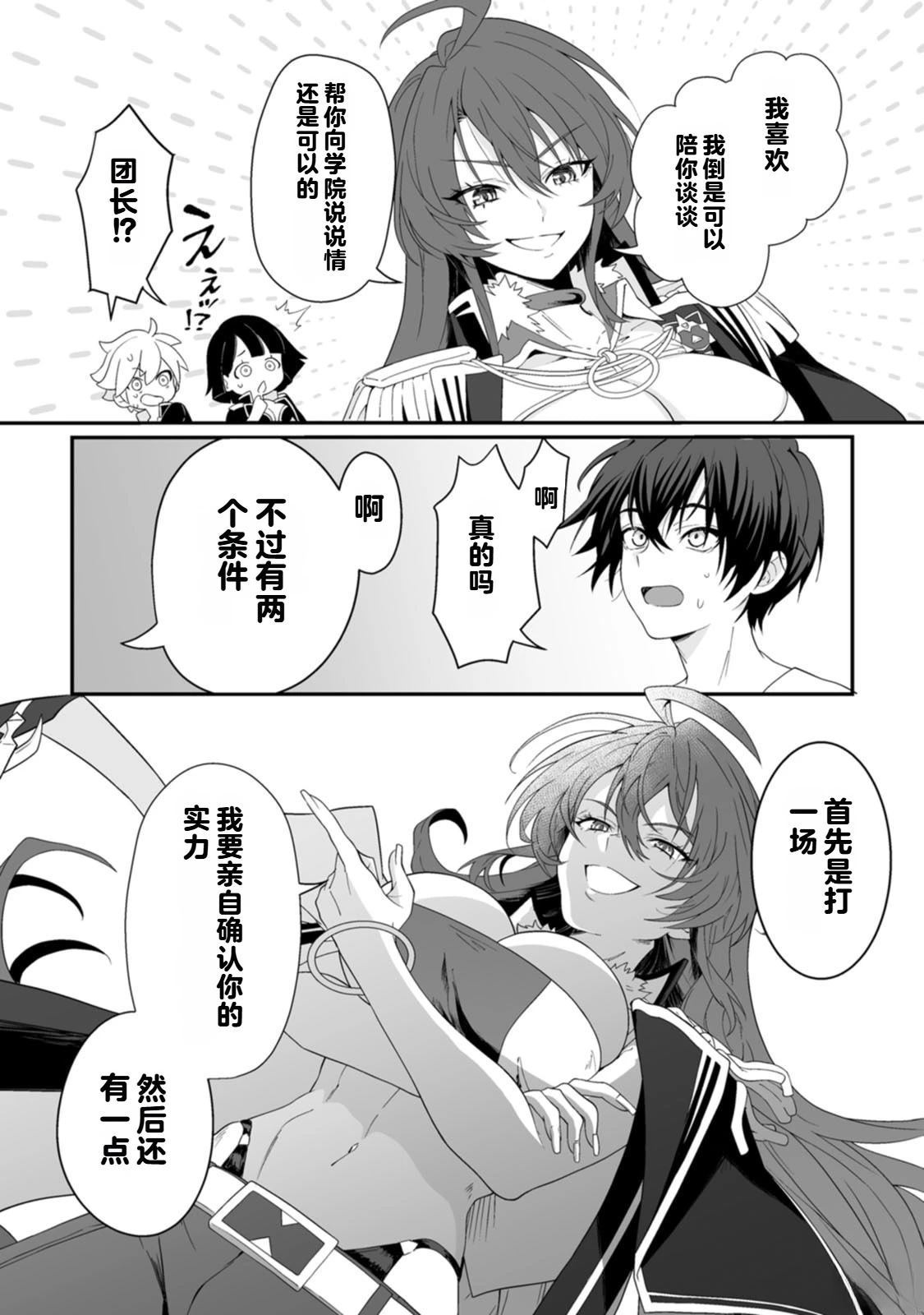 第1卷18