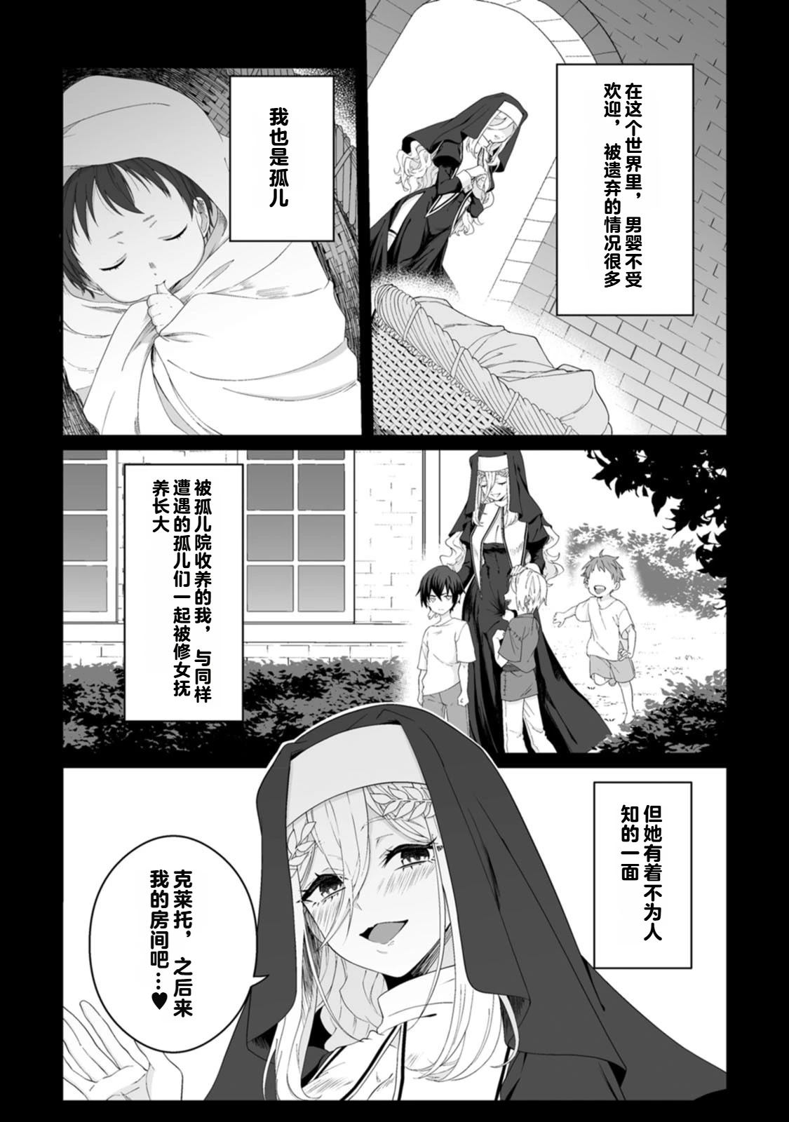 第1卷7