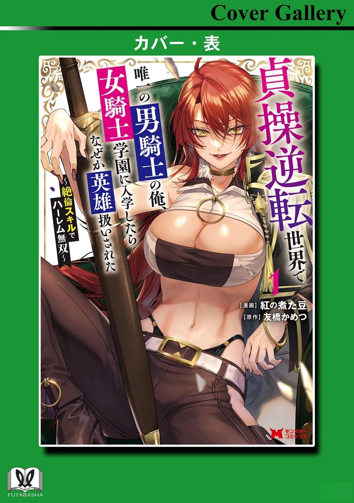 第1卷162