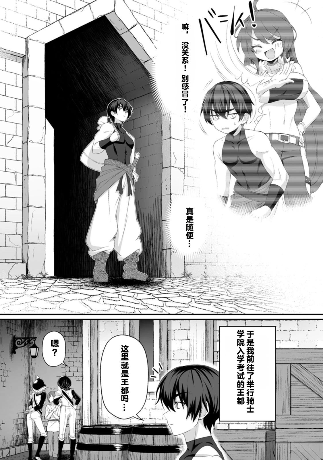 第1卷40