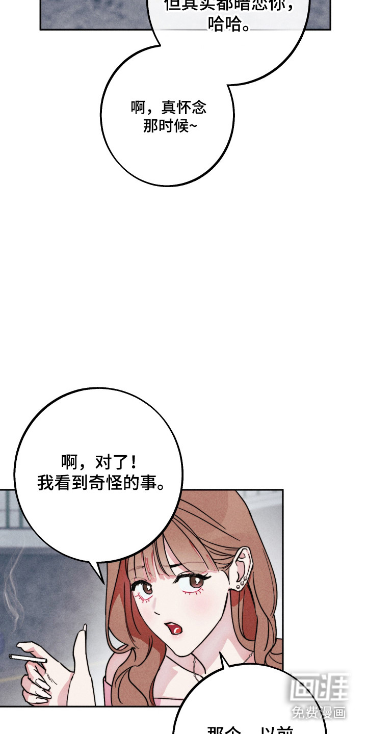 第12话24
