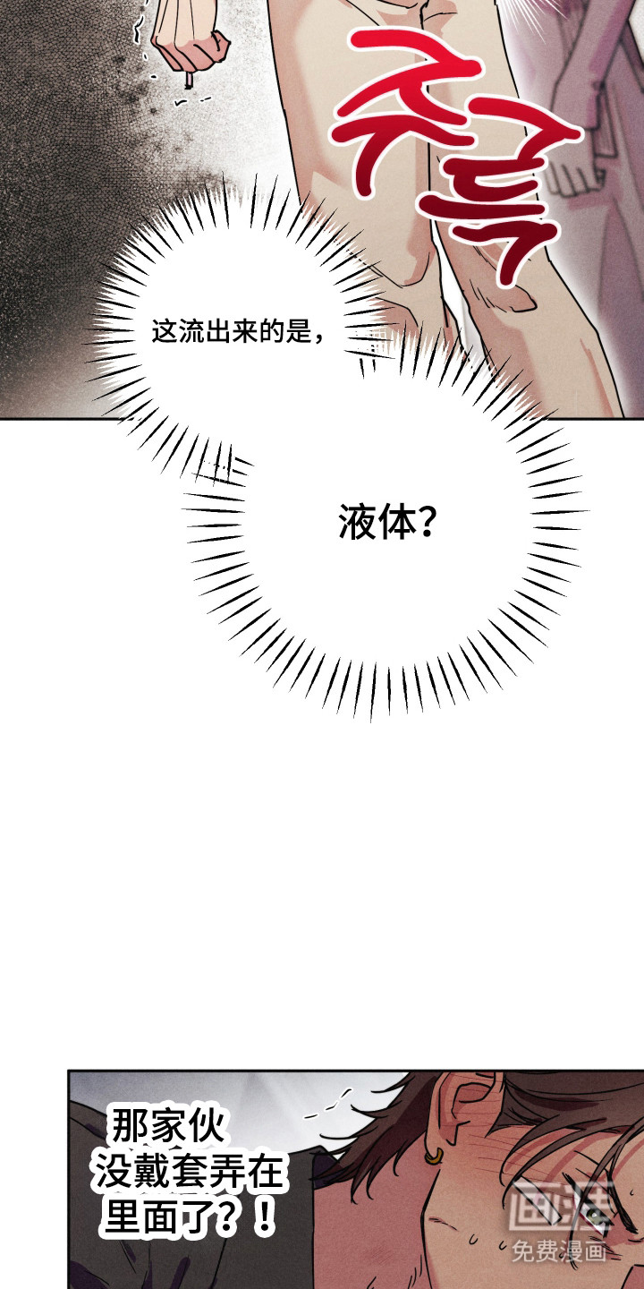 第12话28