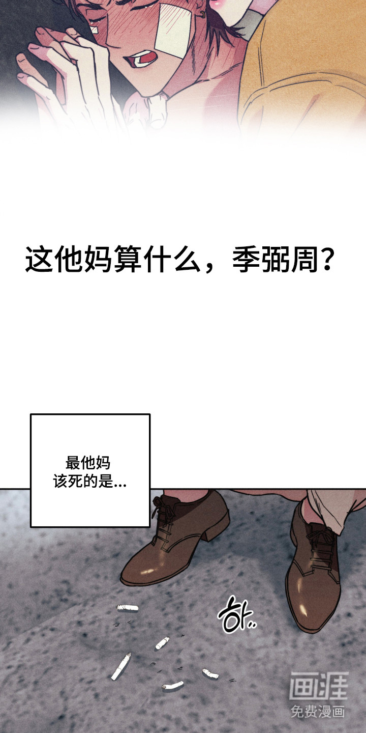 第12话4