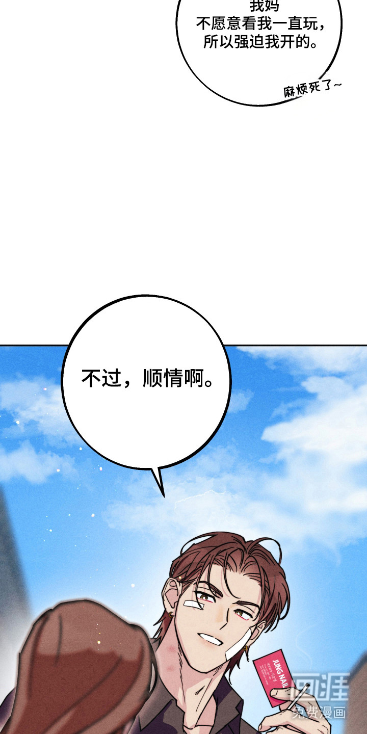 第12话20