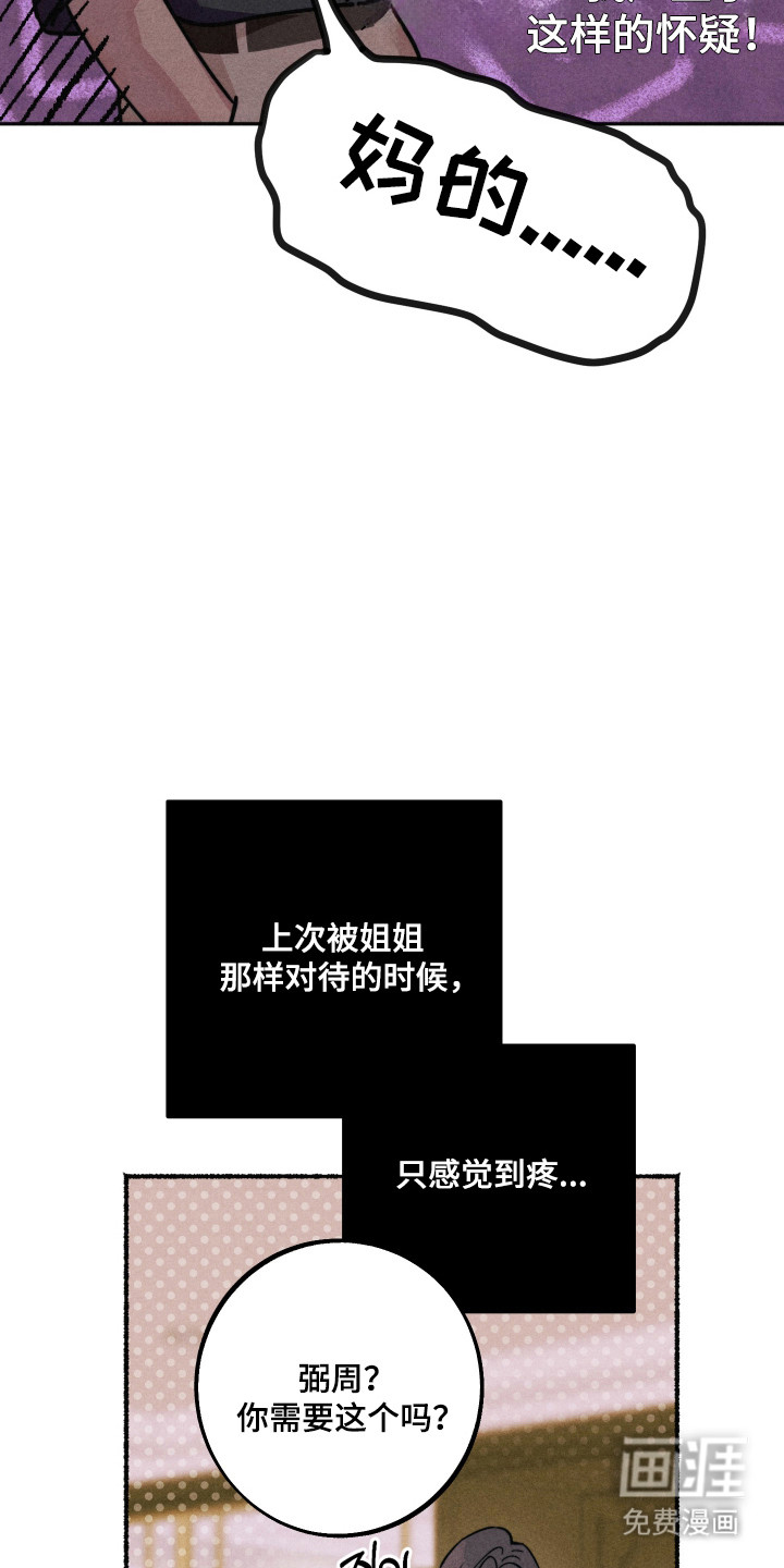 第12话6