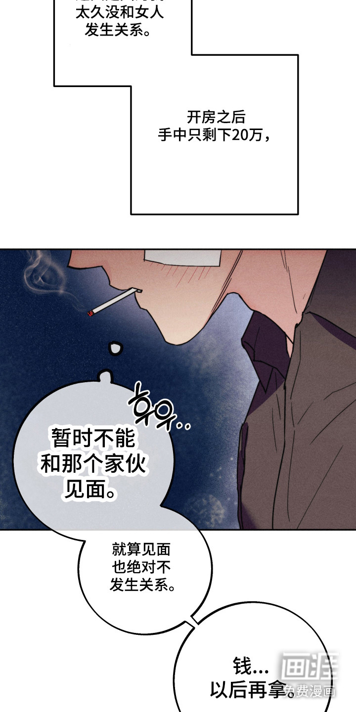 第12话9