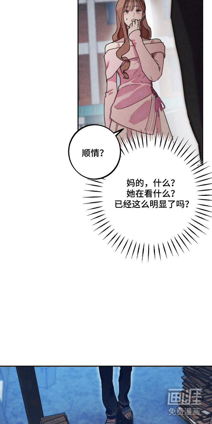 第12话31