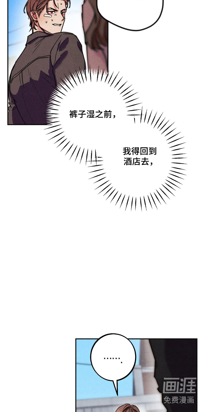 第12话30