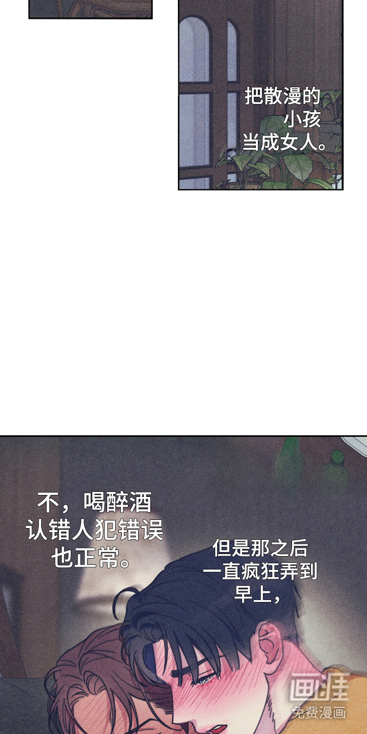 第12话3