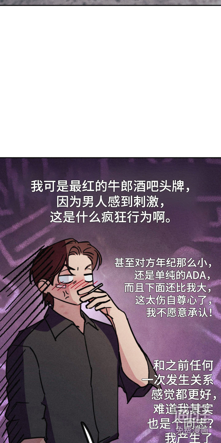 第12话5