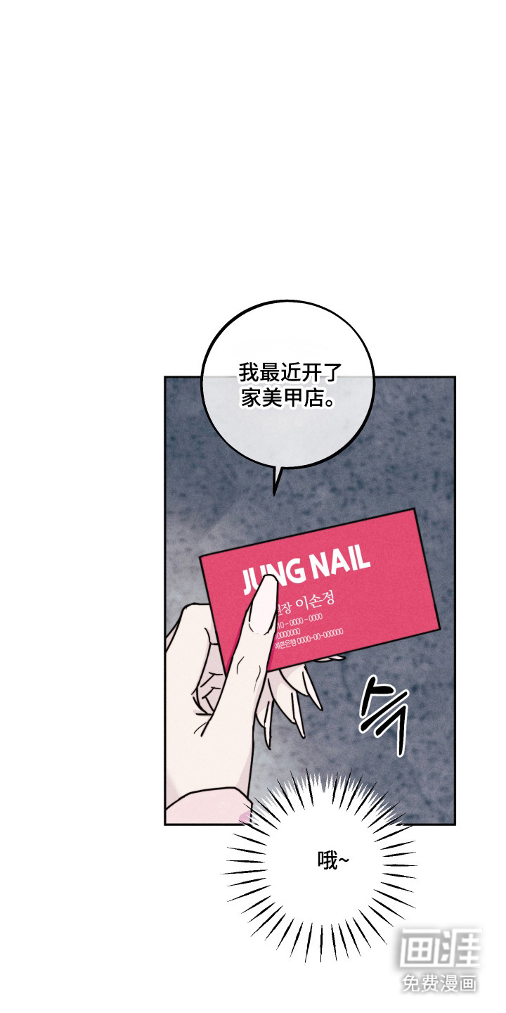 第12话18