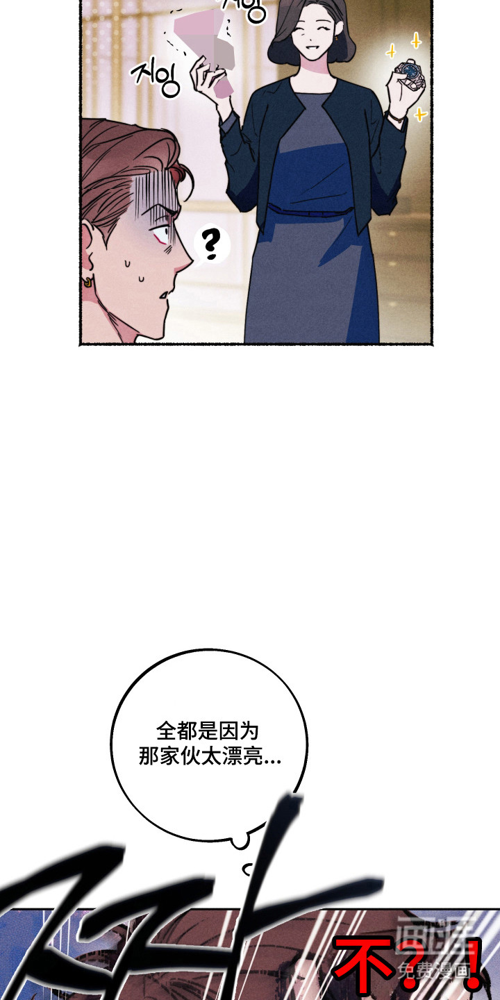 第12话7