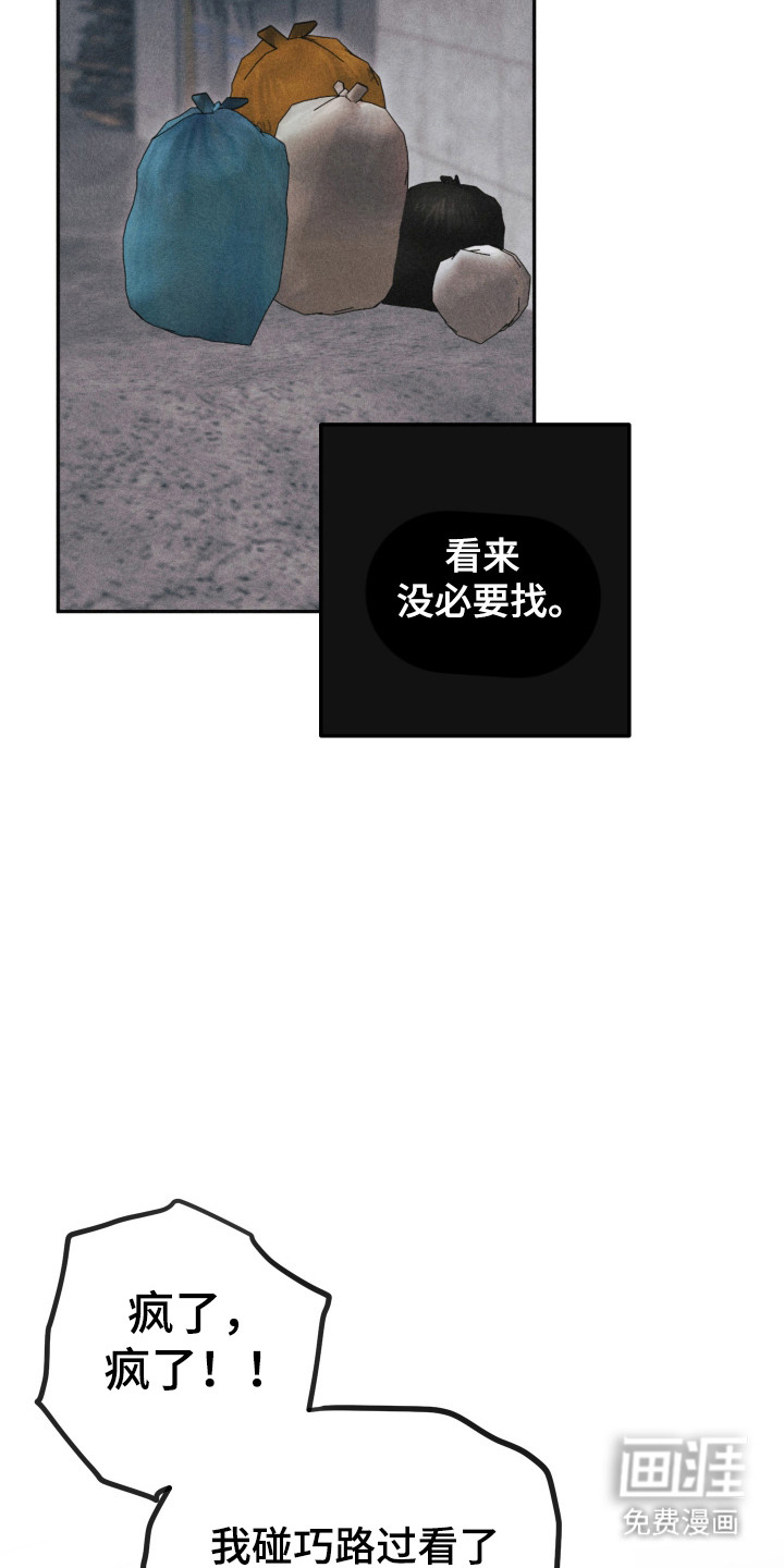 第12话14