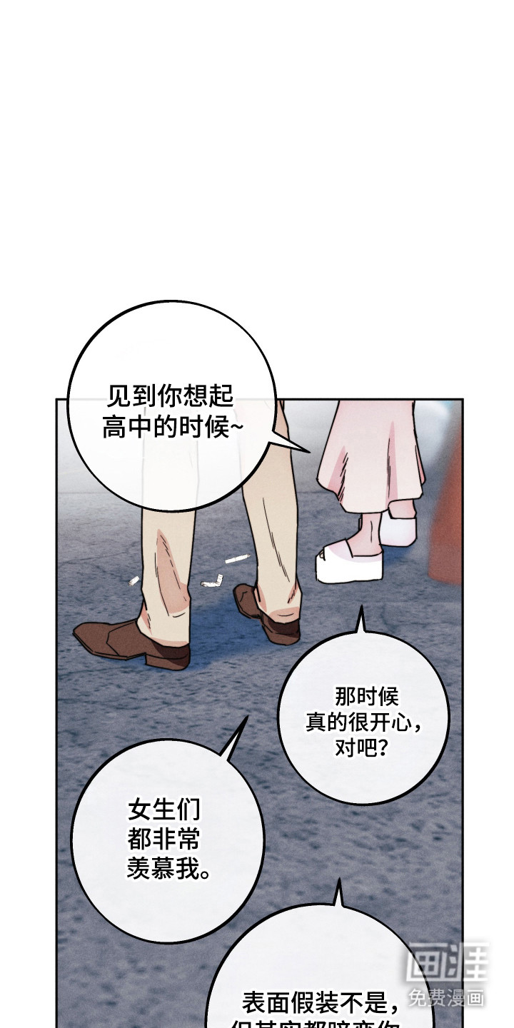 第12话23