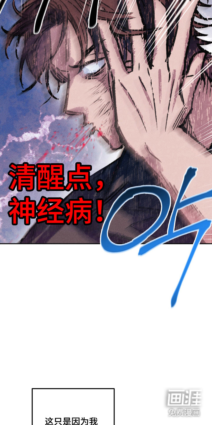 第12话8