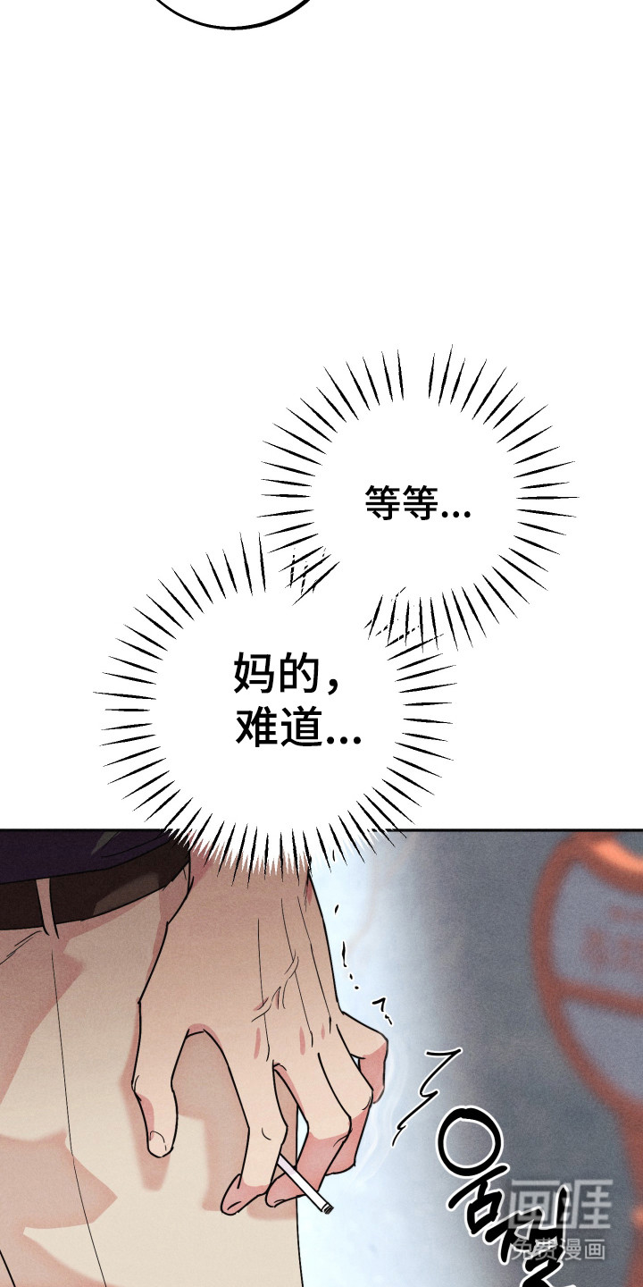 第12话26