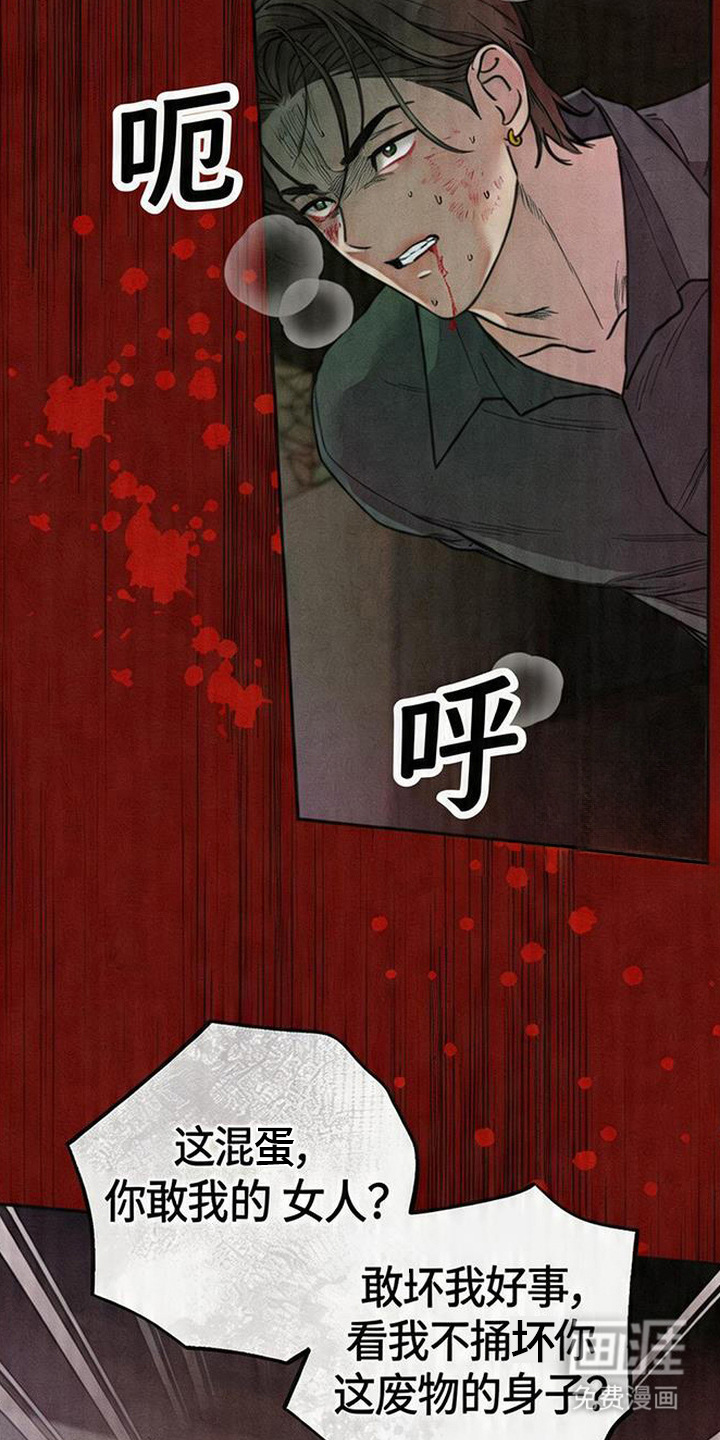 第5话8