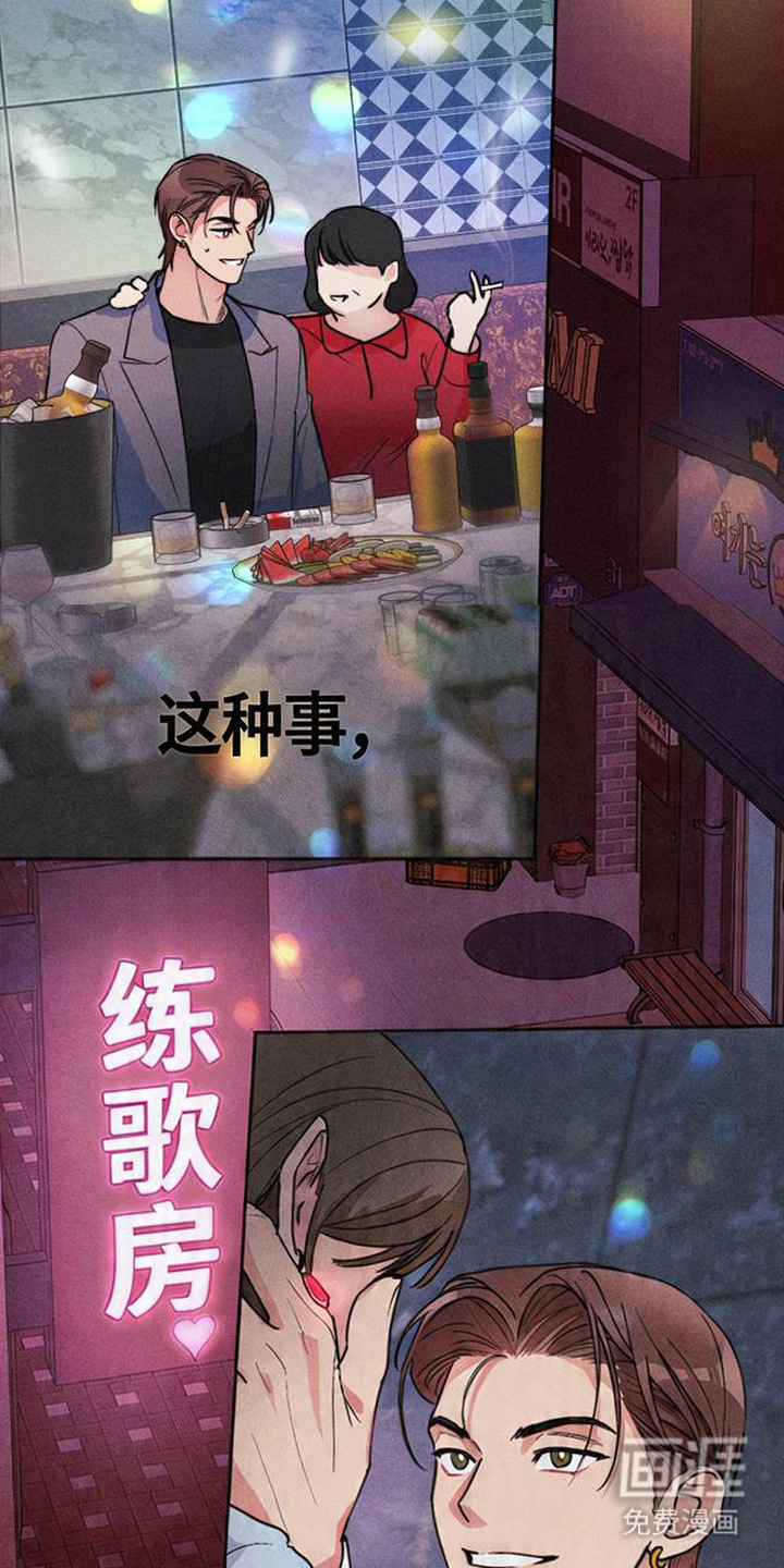 第5话4
