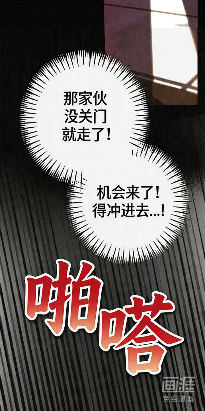 第5话13