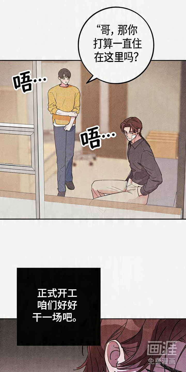 第5话18