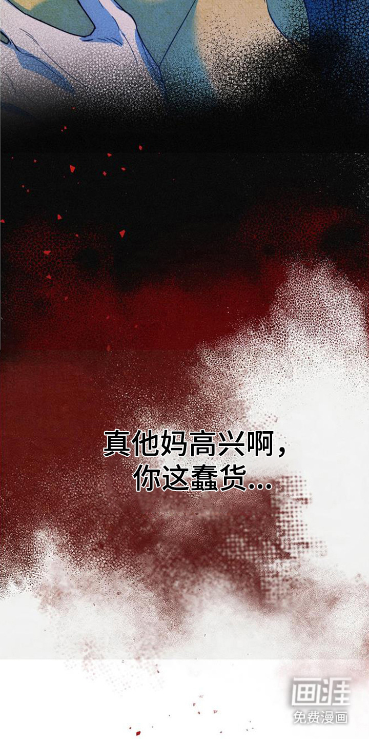 第5话16