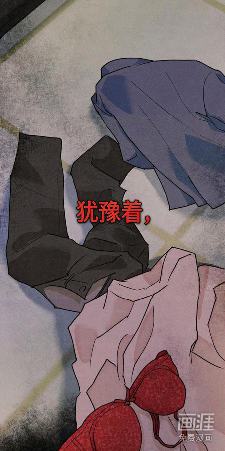 第5话6
