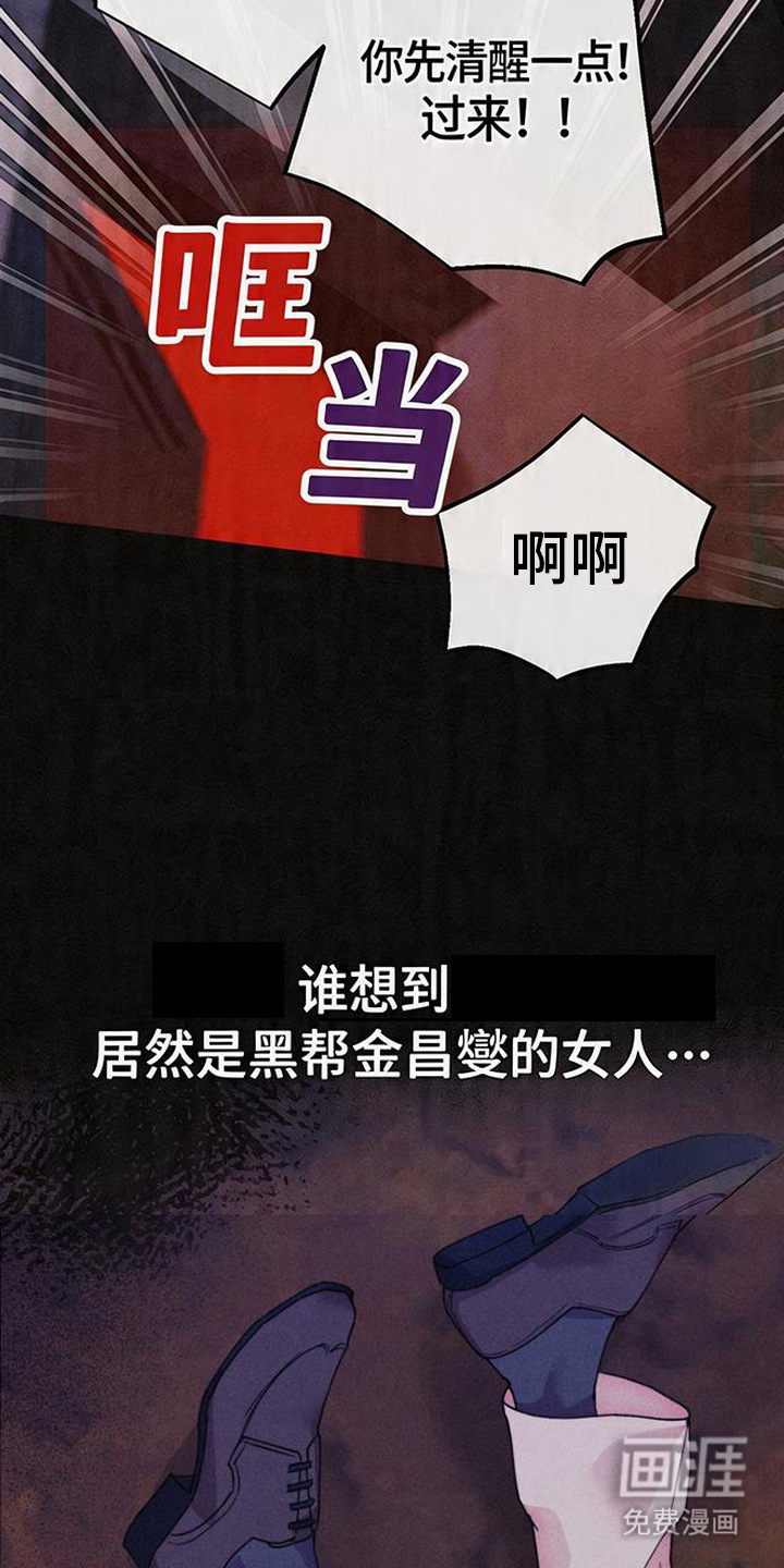 第5话10