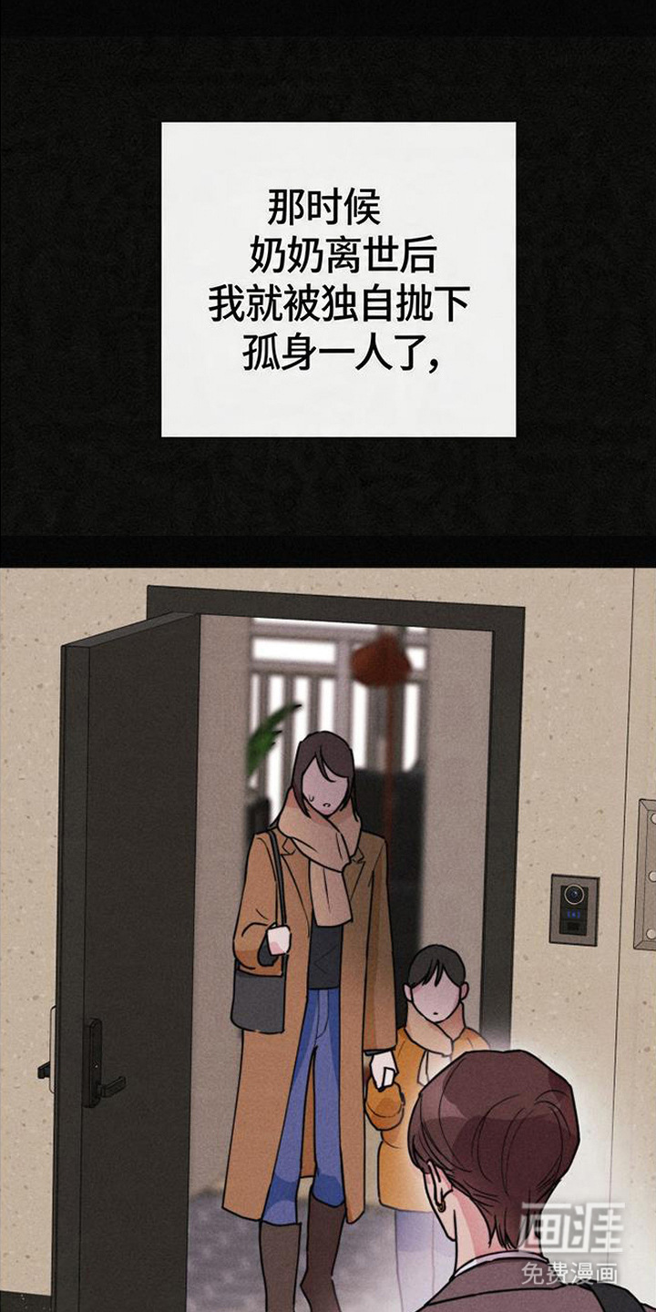 第5话1