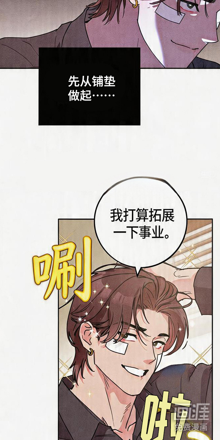 第5话19