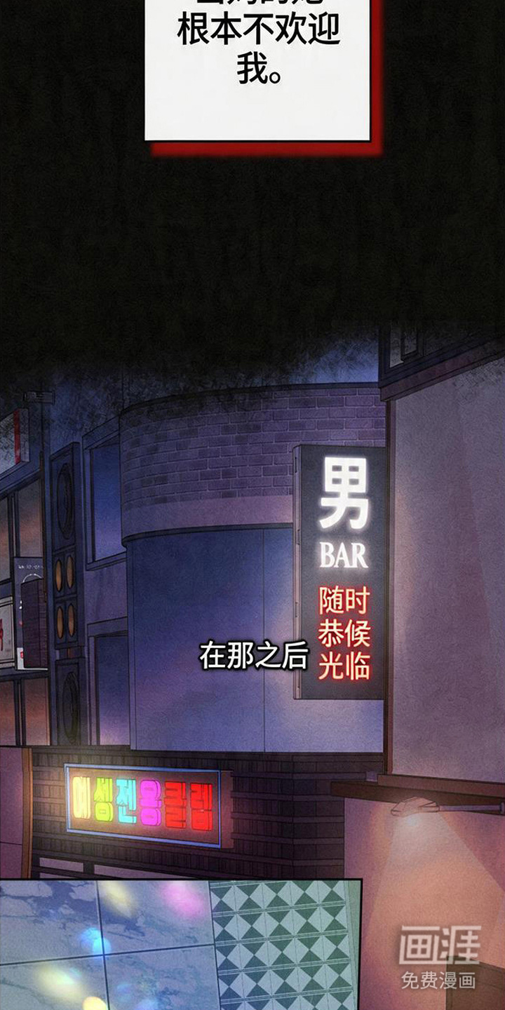 第5话3