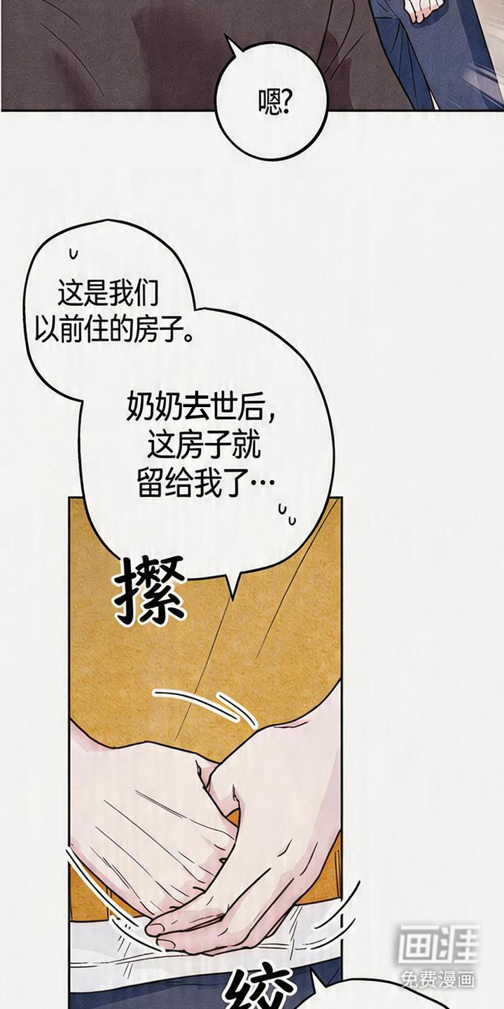 第5话21