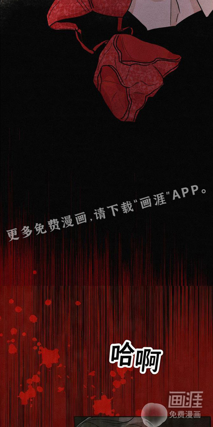 第5话7