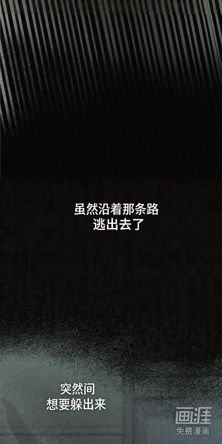 第5话14