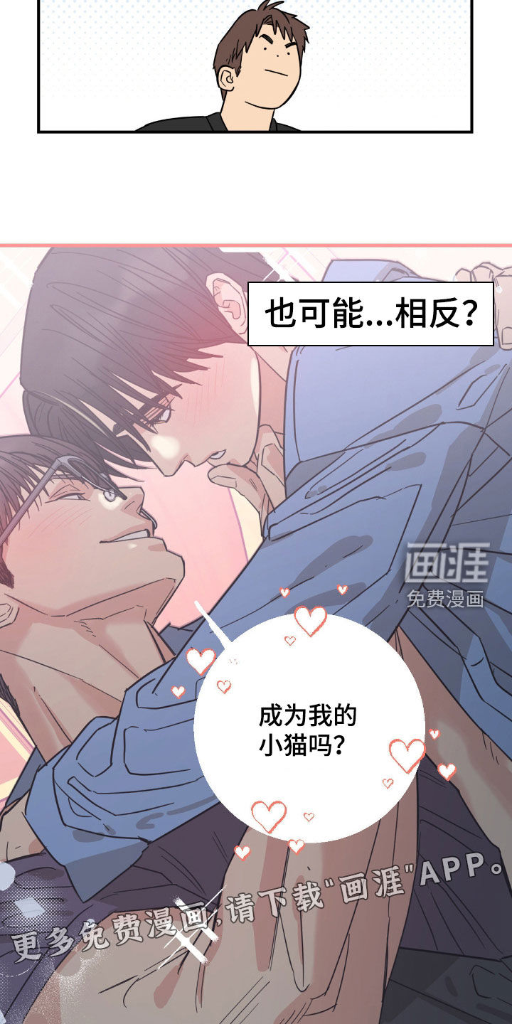 第34话5