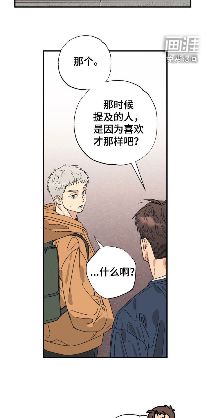 第34话25