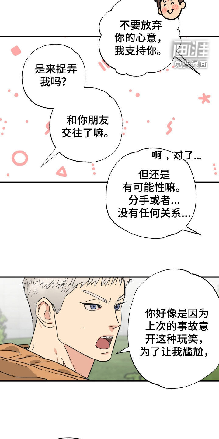 第34话26