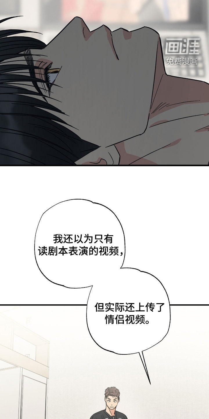 第34话13