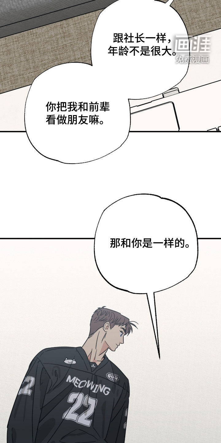 第34话17