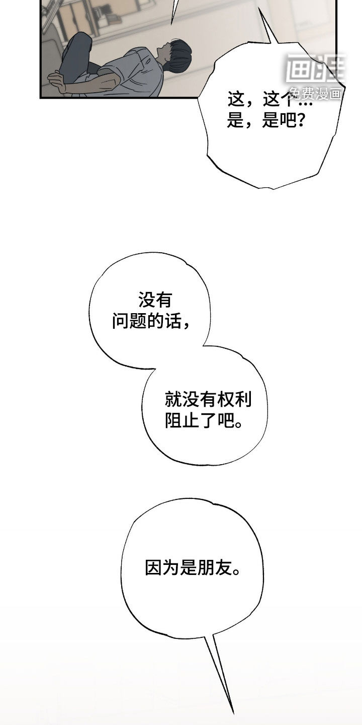第34话20
