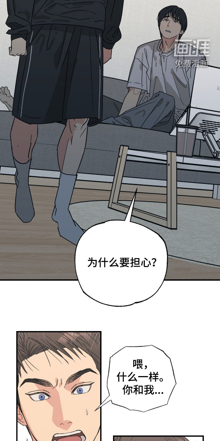 第34话18